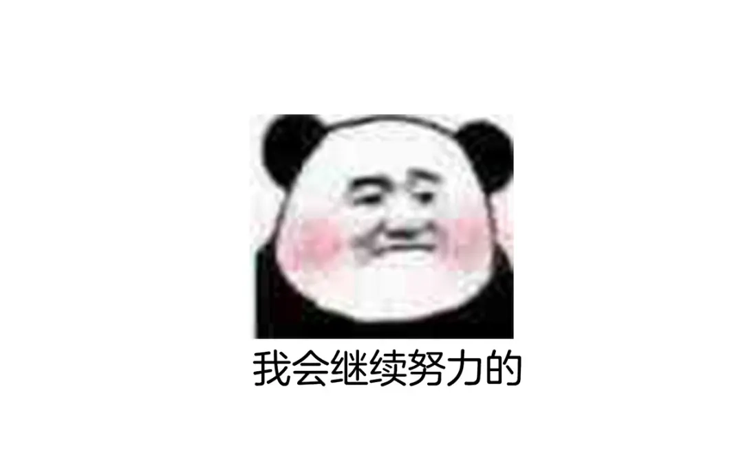 《女帝多蓝颜》第94话 第一次？ 第103页