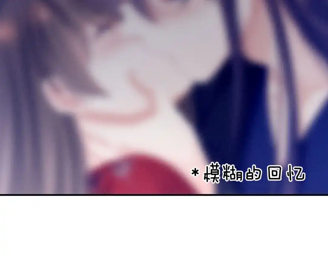 《女帝多蓝颜》第94话 第一次？ 第68页