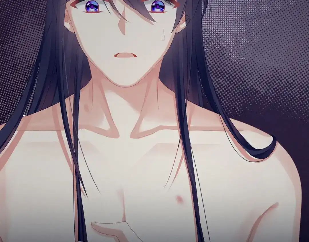 《女帝多蓝颜》第94话 第一次？ 第79页