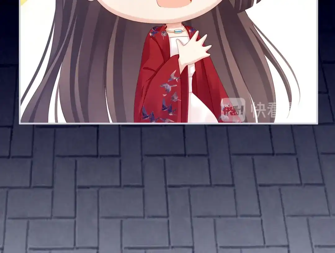 《女帝多蓝颜》第94话 第一次？ 第22页