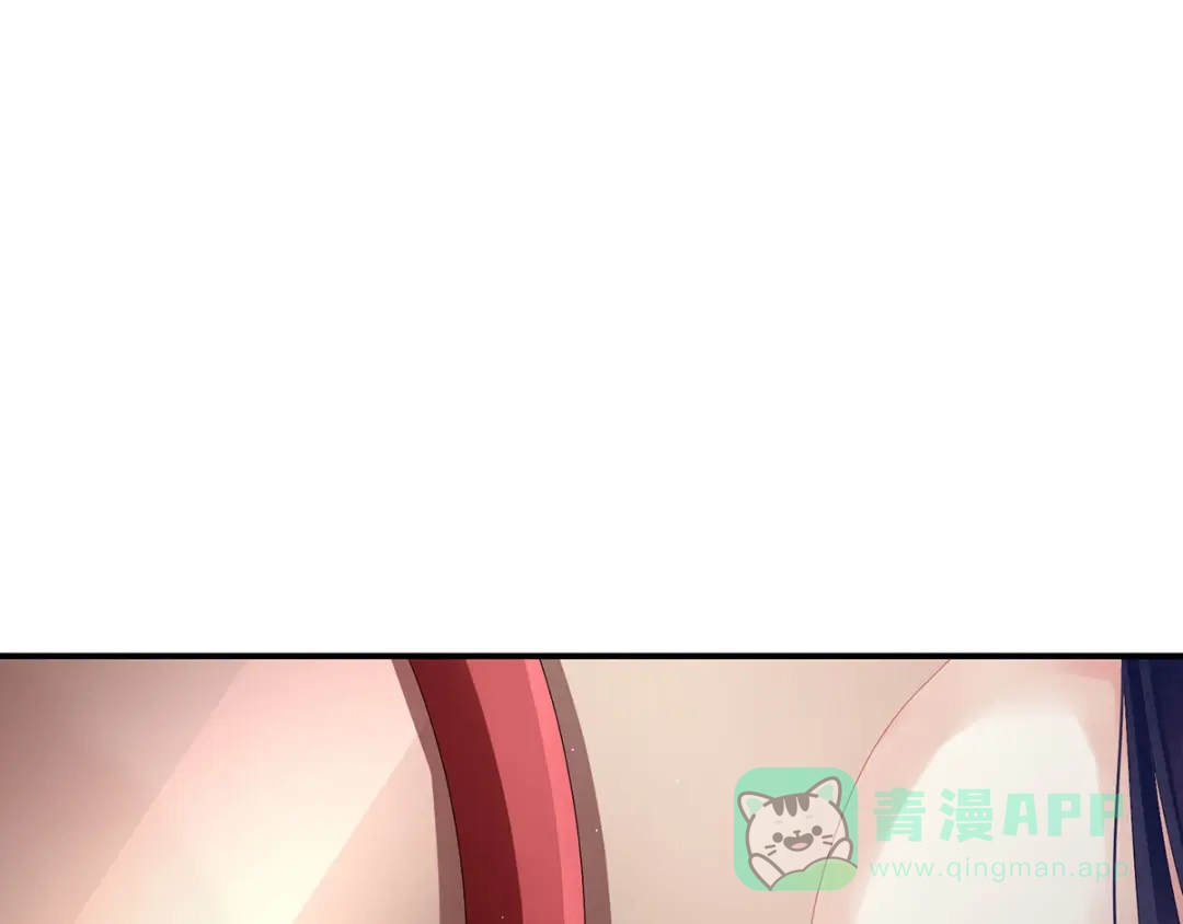 《女帝多蓝颜》第94话 第一次？ 第81页