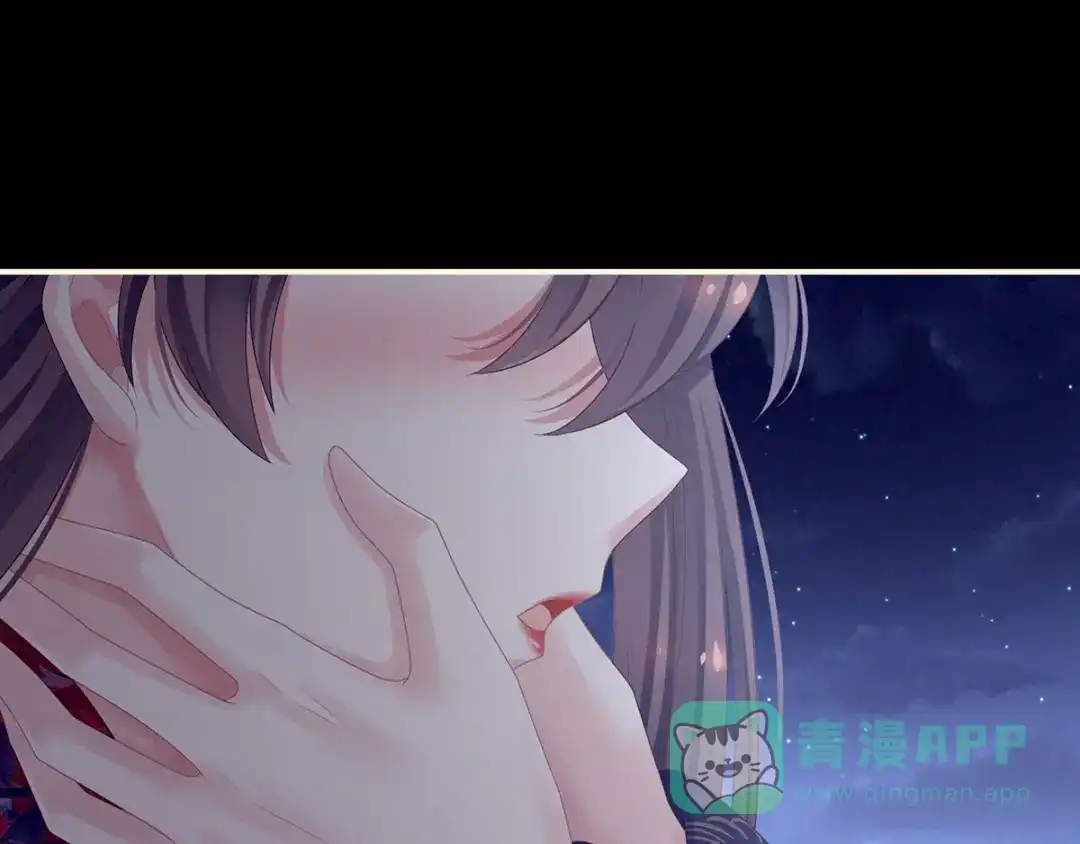 《女帝多蓝颜》第94话 第一次？ 第36页