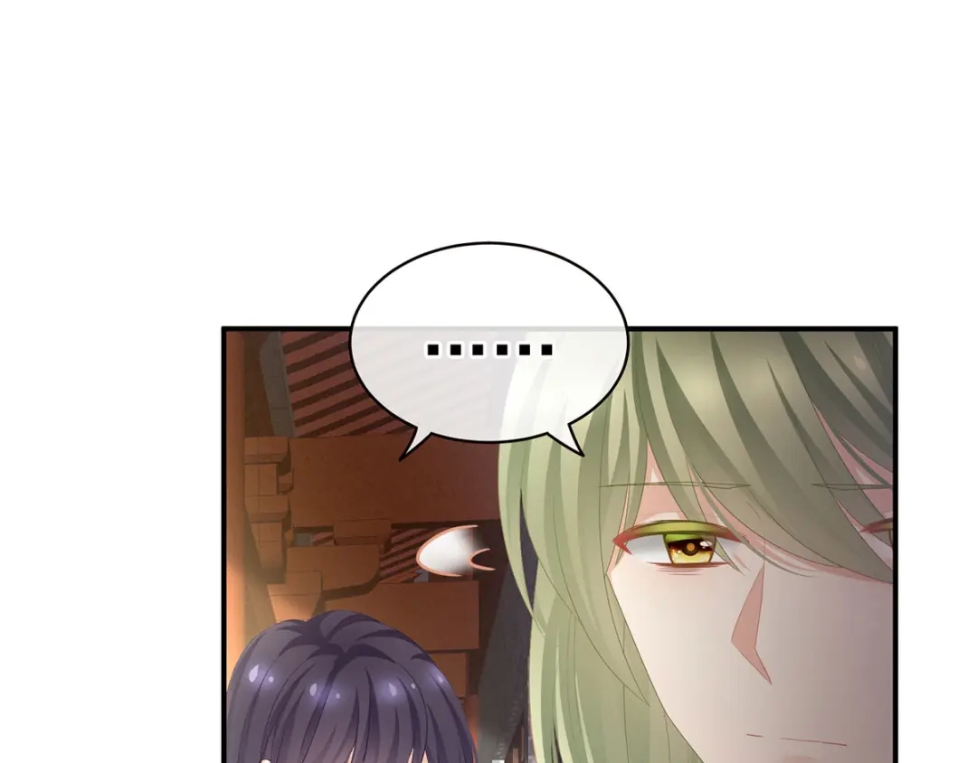《女帝多蓝颜》第95话 驸马，对不起 第54页
