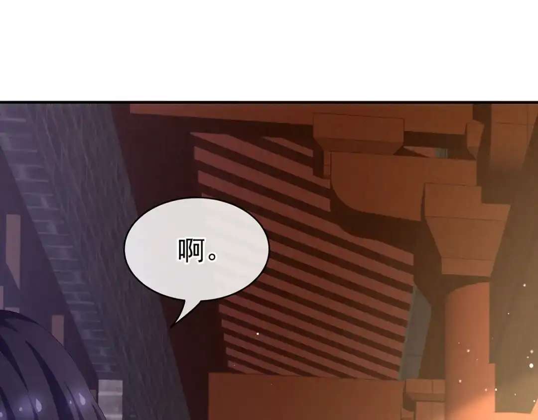 《女帝多蓝颜》第95话 驸马，对不起 第15页