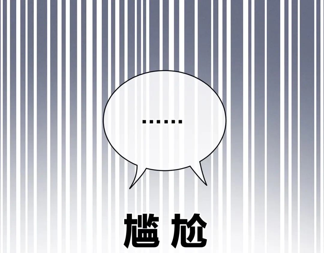 《女帝多蓝颜》第95话 驸马，对不起 第22页