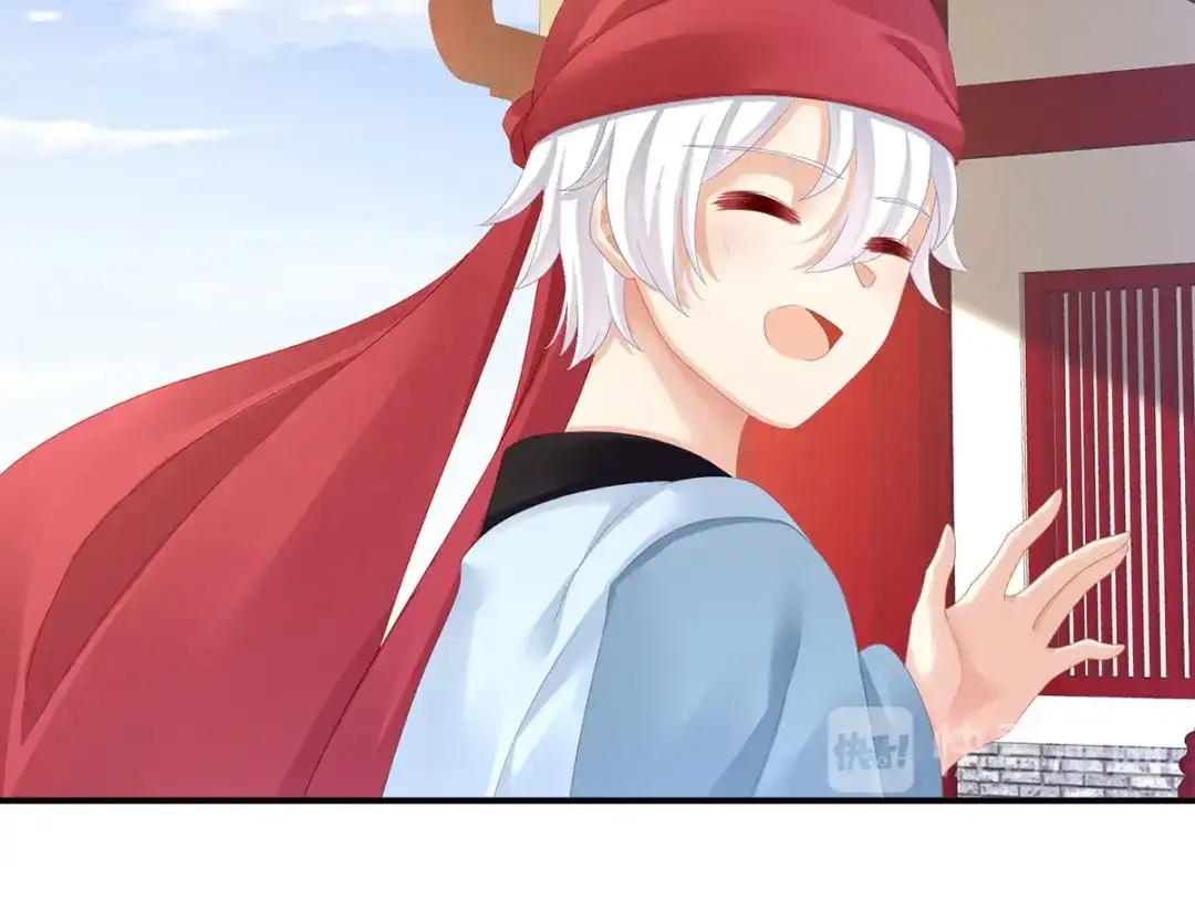 《女帝多蓝颜》第95话 驸马，对不起 第92页