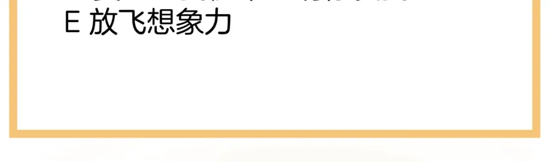 《女帝多蓝颜》第95话 驸马，对不起 第115页