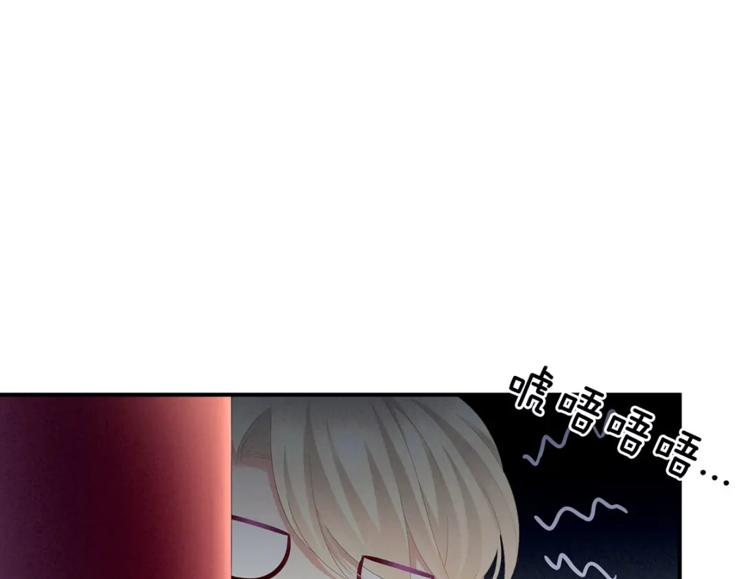 《女帝多蓝颜》第95话 驸马，对不起 第93页