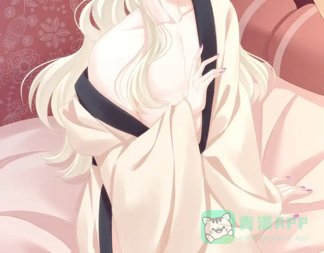 《女帝多蓝颜》第96话 被窝暖好了！ 第111页