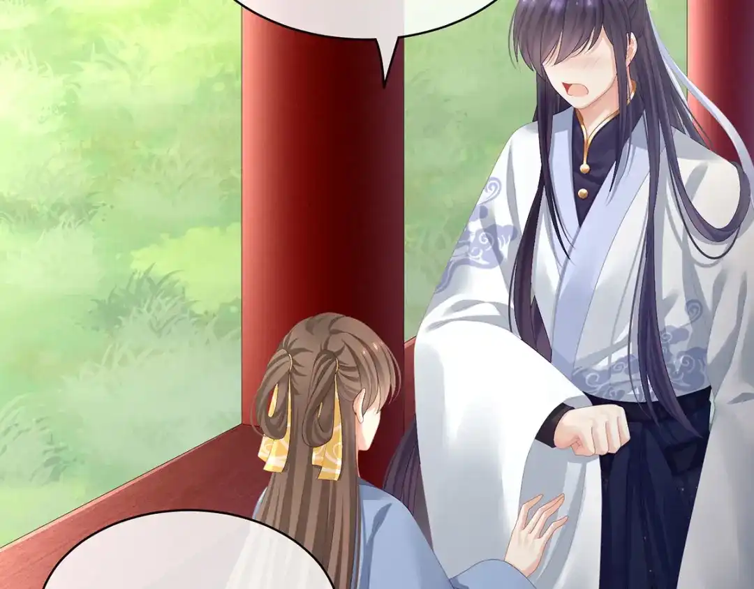 《女帝多蓝颜》第96话 被窝暖好了！ 第34页