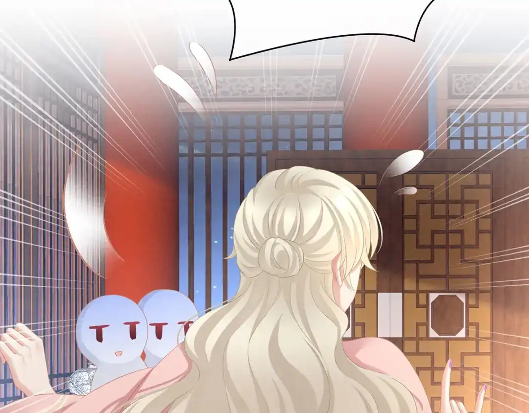 《女帝多蓝颜》第96话 被窝暖好了！ 第65页