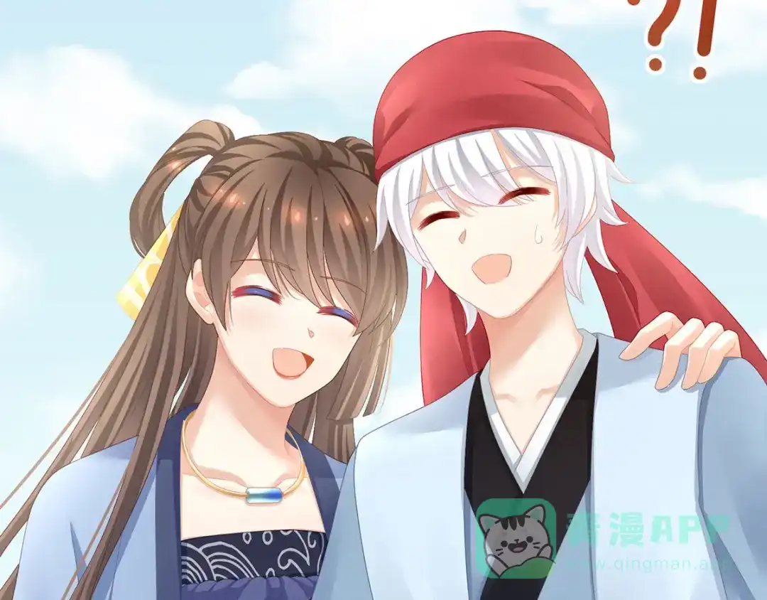 《女帝多蓝颜》第96话 被窝暖好了！ 第41页