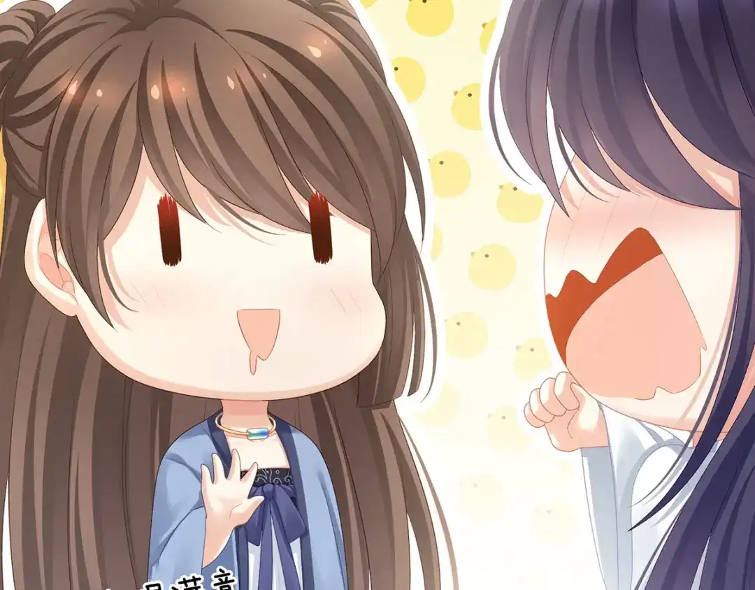 《女帝多蓝颜》第96话 被窝暖好了！ 第27页