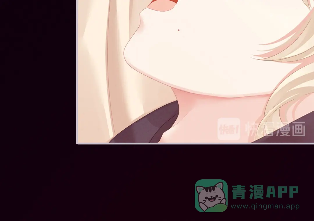 《女帝多蓝颜》第97话 妻主惩罚我吧 第51页