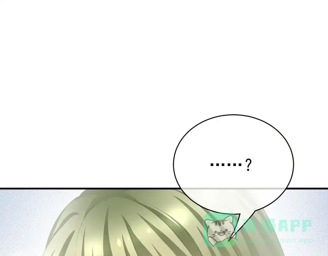 《女帝多蓝颜》第97话 妻主惩罚我吧 第111页