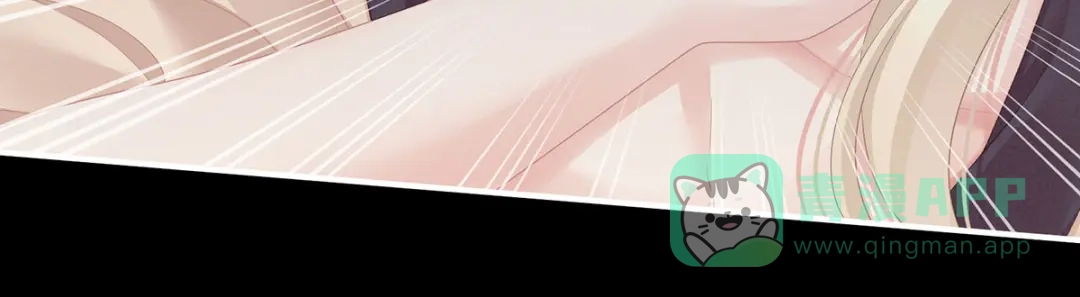 《女帝多蓝颜》第97话 妻主惩罚我吧 第41页