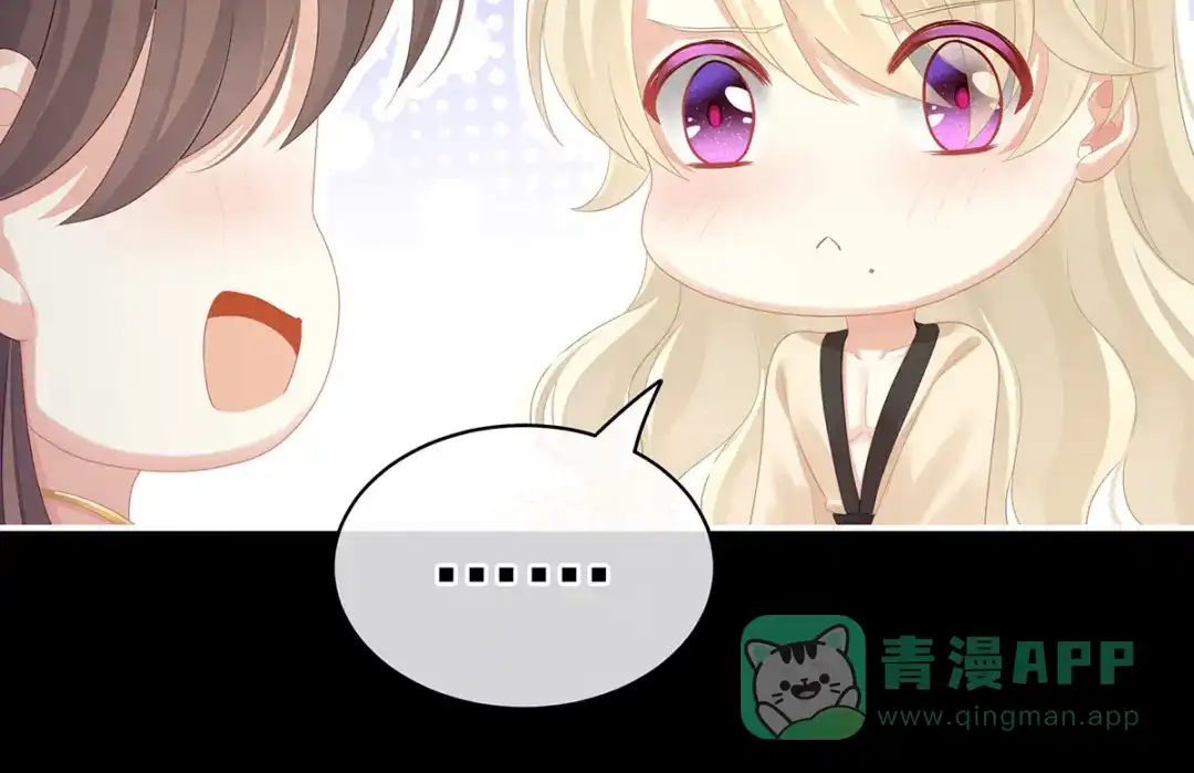 《女帝多蓝颜》第97话 妻主惩罚我吧 第26页
