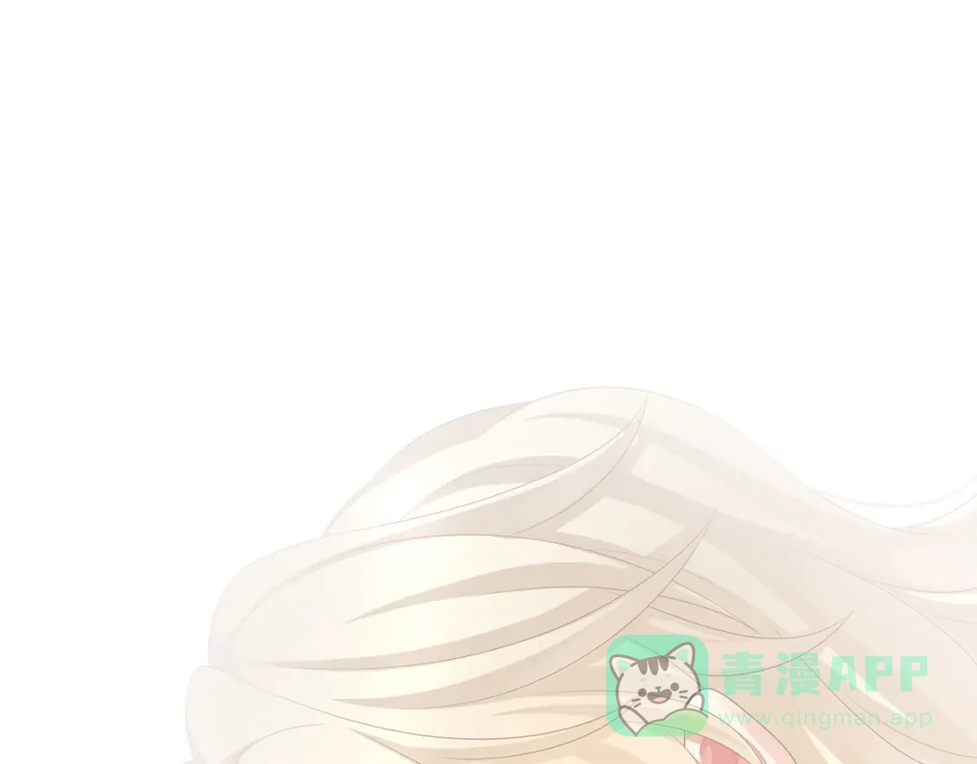 《女帝多蓝颜》第97话 妻主惩罚我吧 第36页