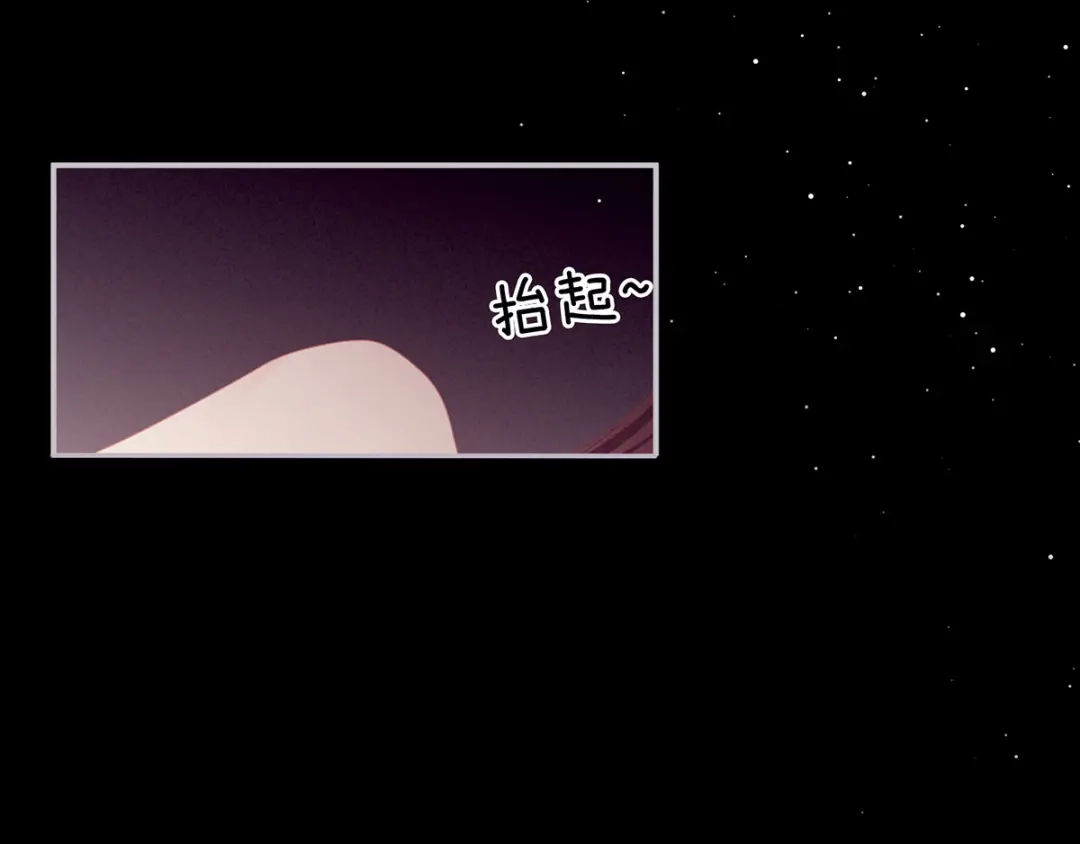 《女帝多蓝颜》第97话 妻主惩罚我吧 第55页