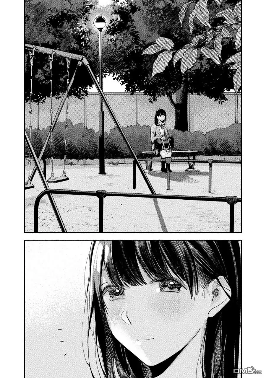 《女儿的朋友》第10话 标记 第10页