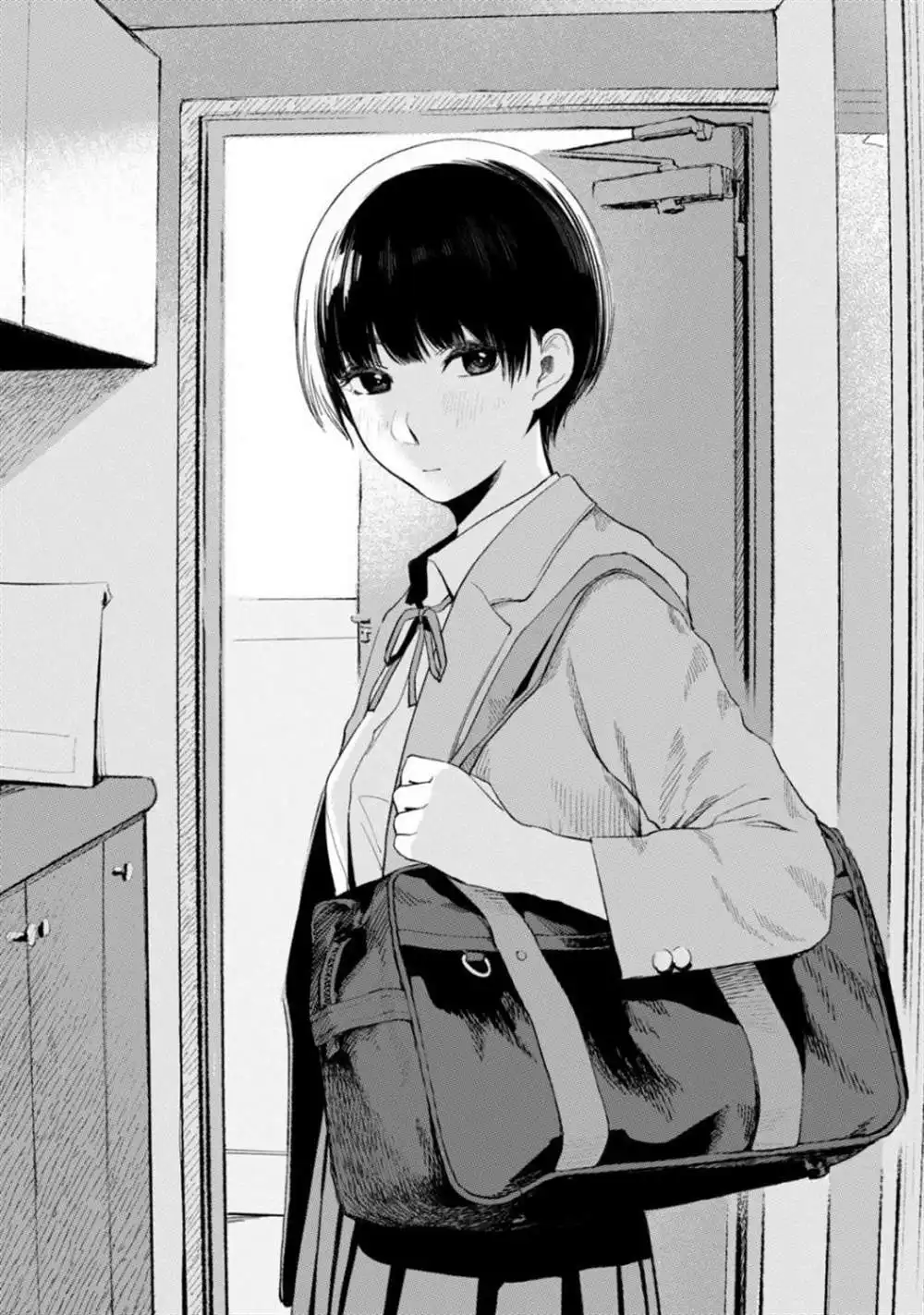 《女儿的朋友》第17话 粗心的票根 第12页