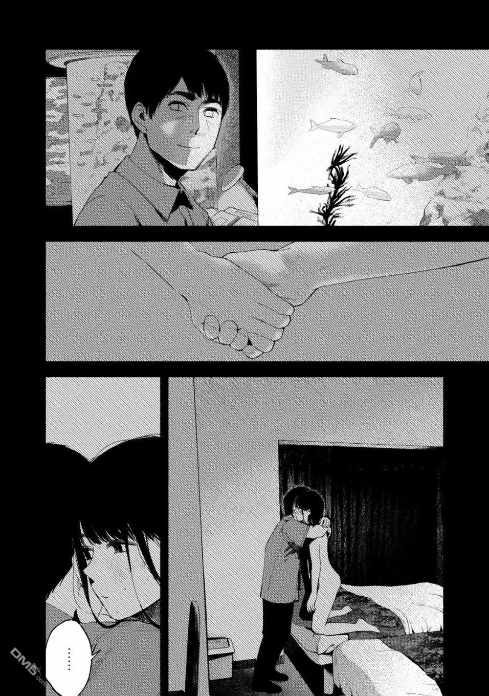《女儿的朋友》第18话 上学 第2页