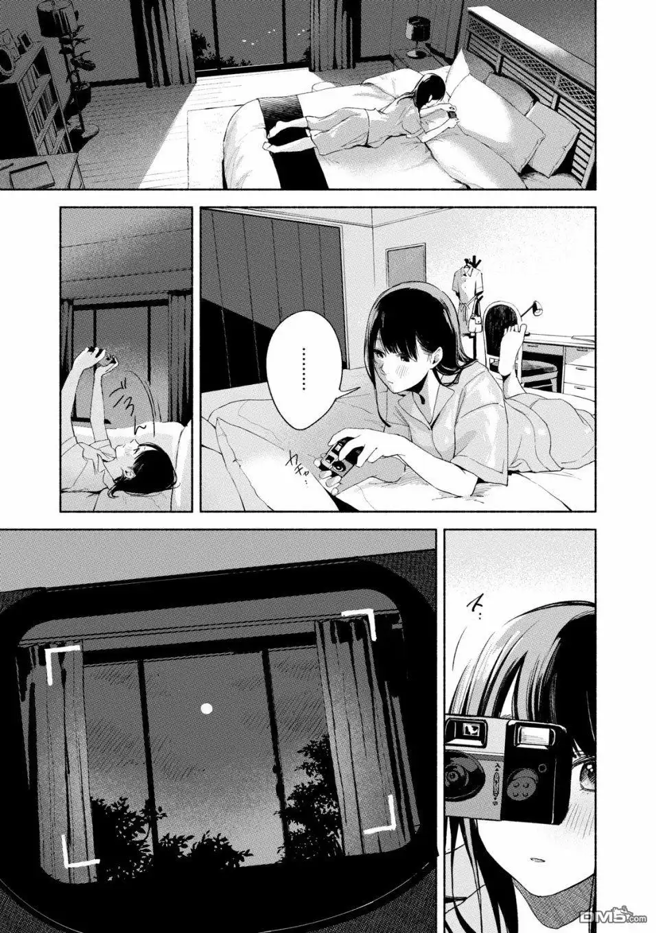 《女儿的朋友》第21话 天涯共此时 第19页