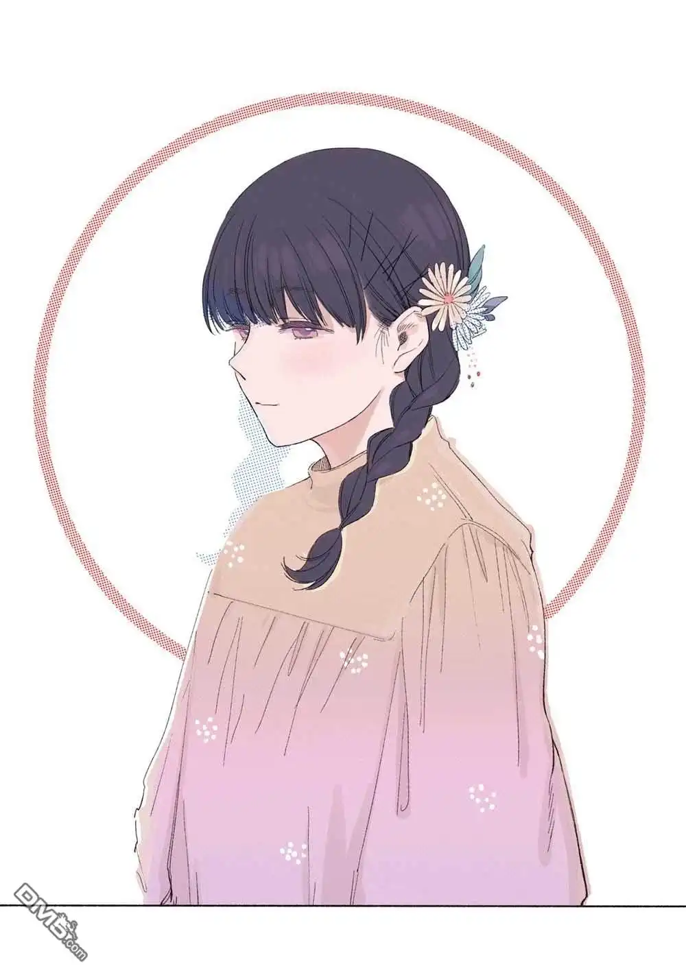 《女儿的朋友》第25.5话 第11页