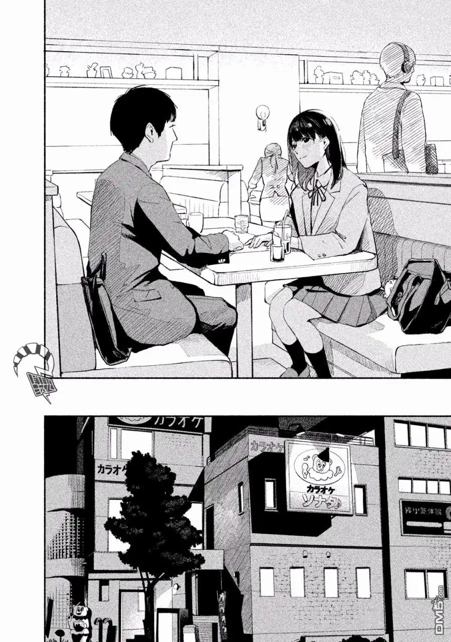 《女儿的朋友》第3话 您不累吗 第22页