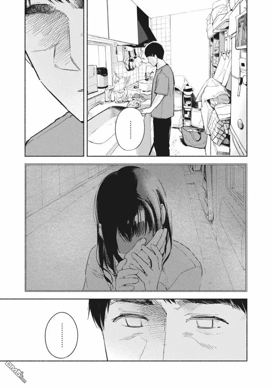 《女儿的朋友》第36话 各自的应对 第13页