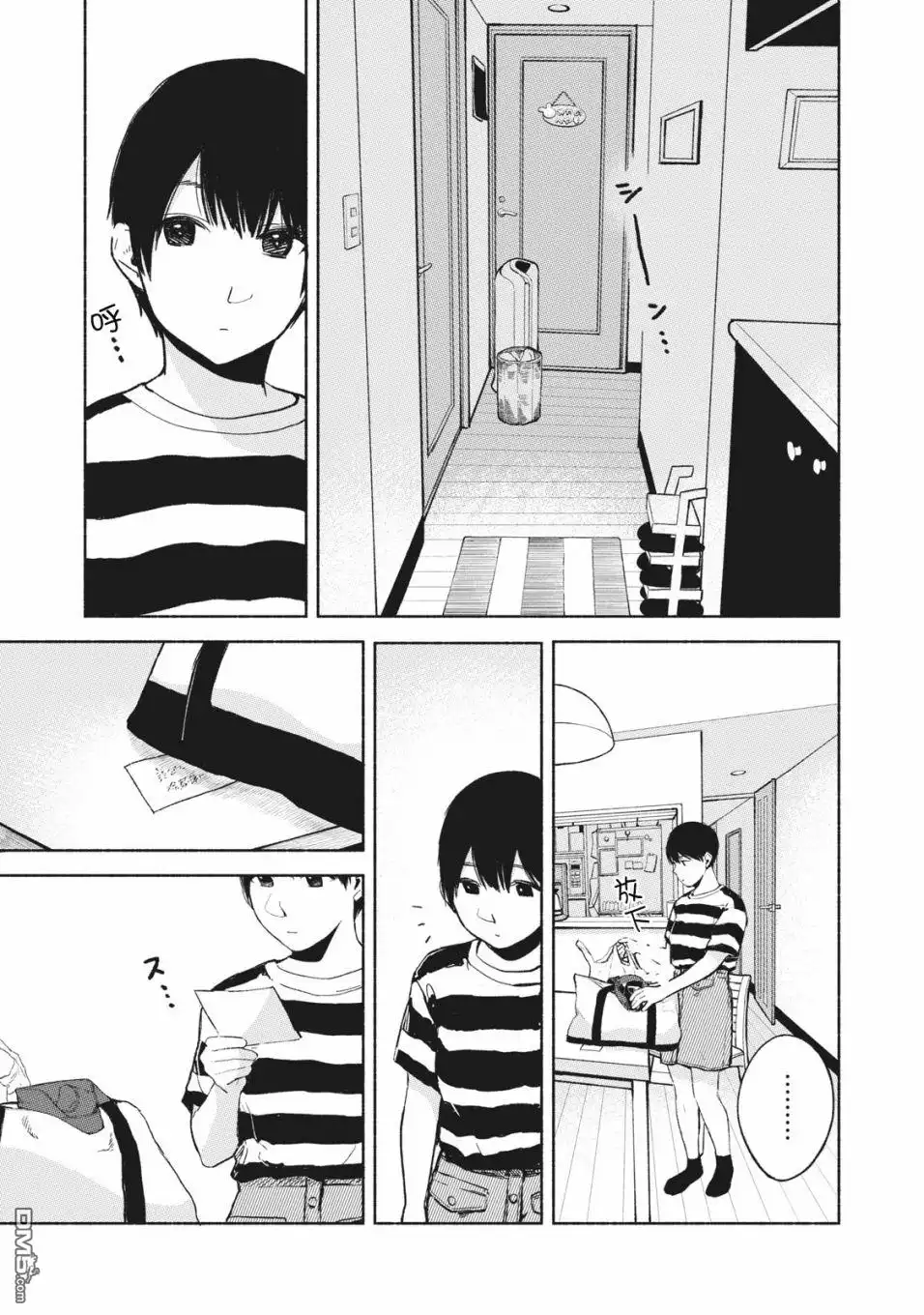 《女儿的朋友》第37话 匿名信 第3页
