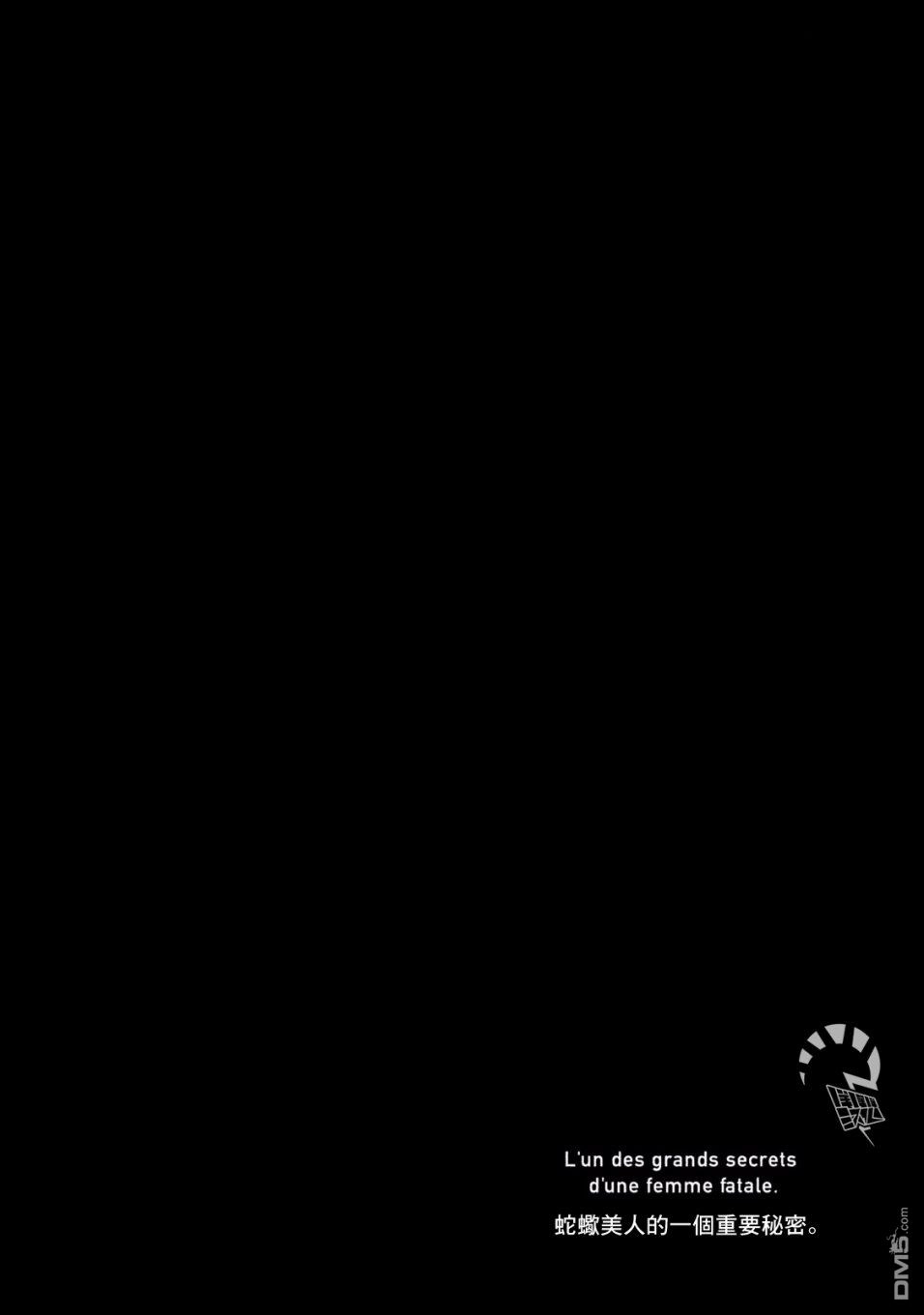 《女儿的朋友》第4话 108号房的温度 第22页