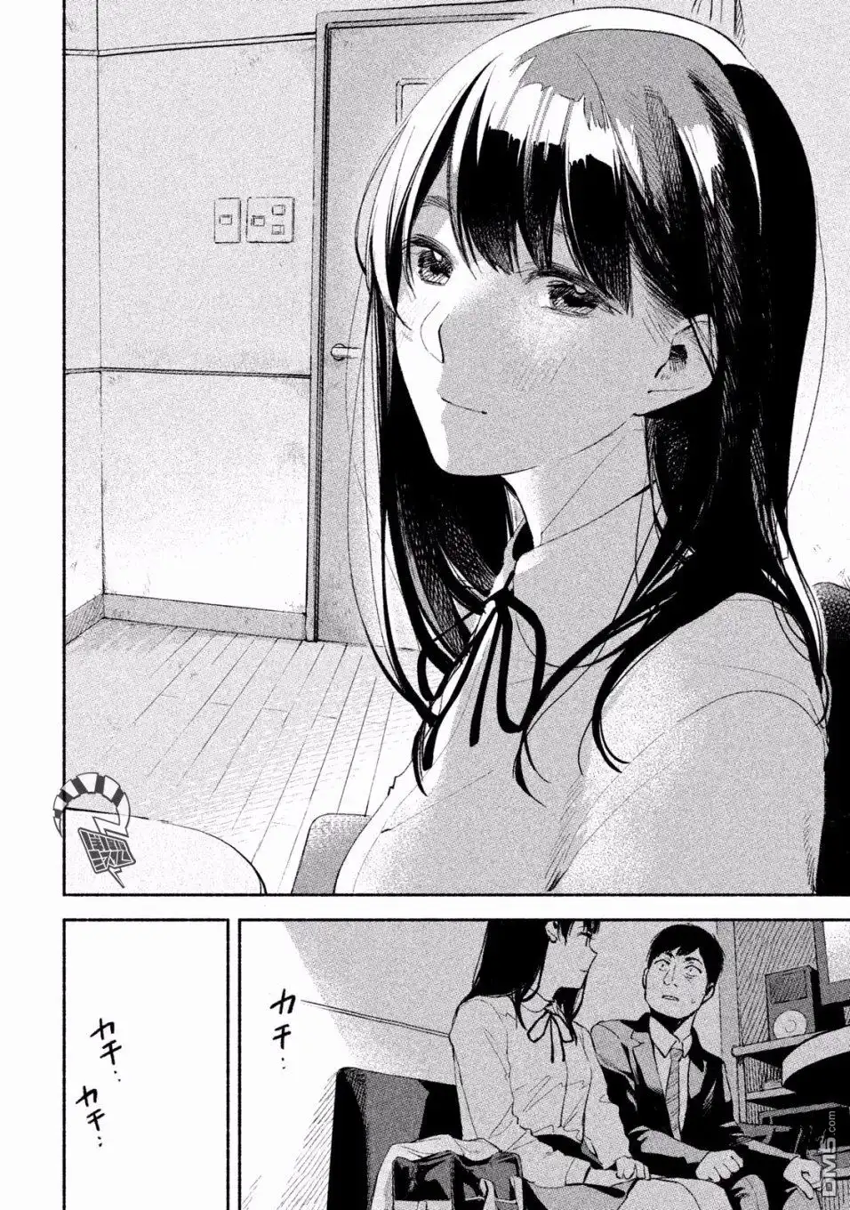 《女儿的朋友》第4话 108号房的温度 第2页