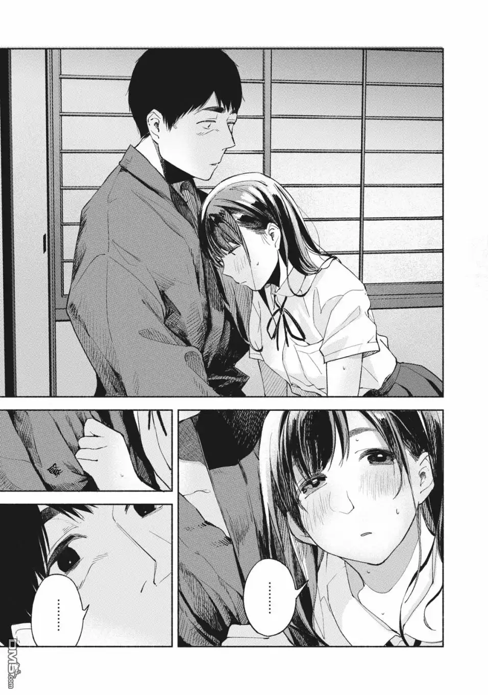 《女儿的朋友》第41话 双方向 第9页