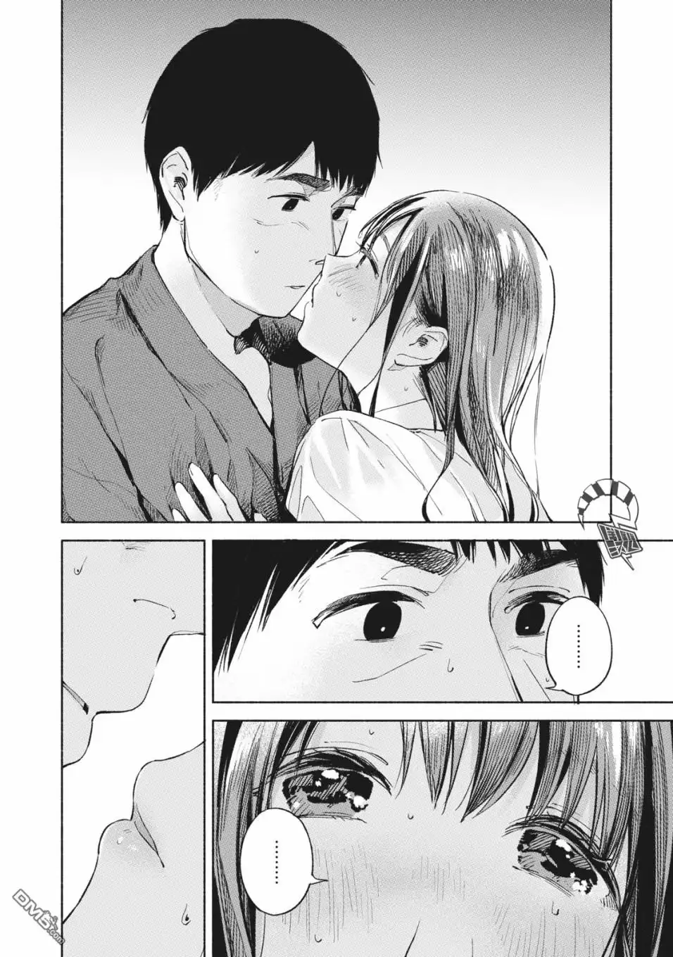 《女儿的朋友》第41话 双方向 第10页