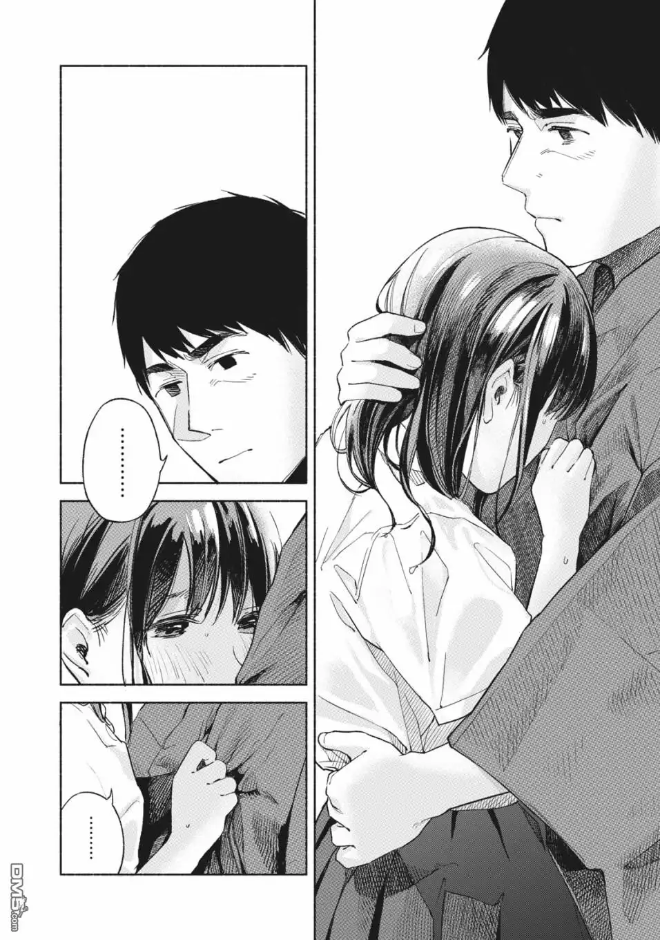 《女儿的朋友》第41话 双方向 第2页