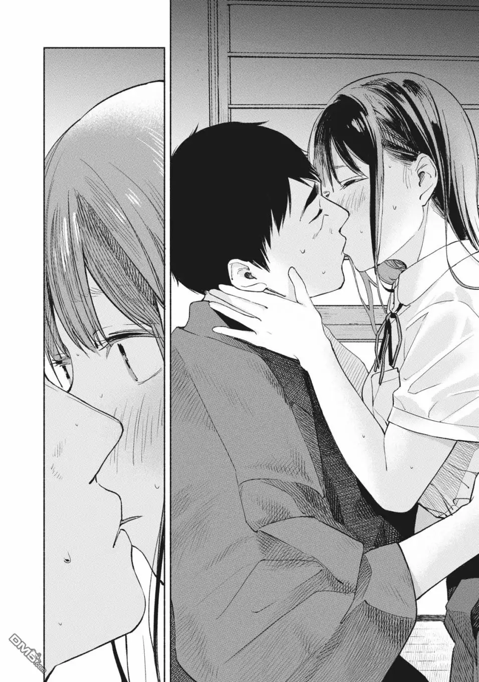 《女儿的朋友》第41话 双方向 第14页