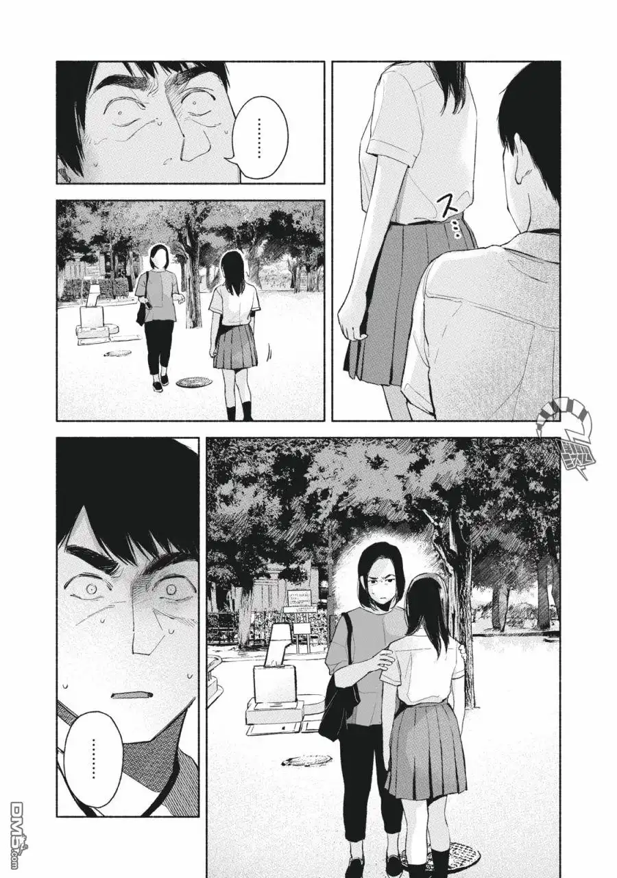 《女儿的朋友》第49话 第6页