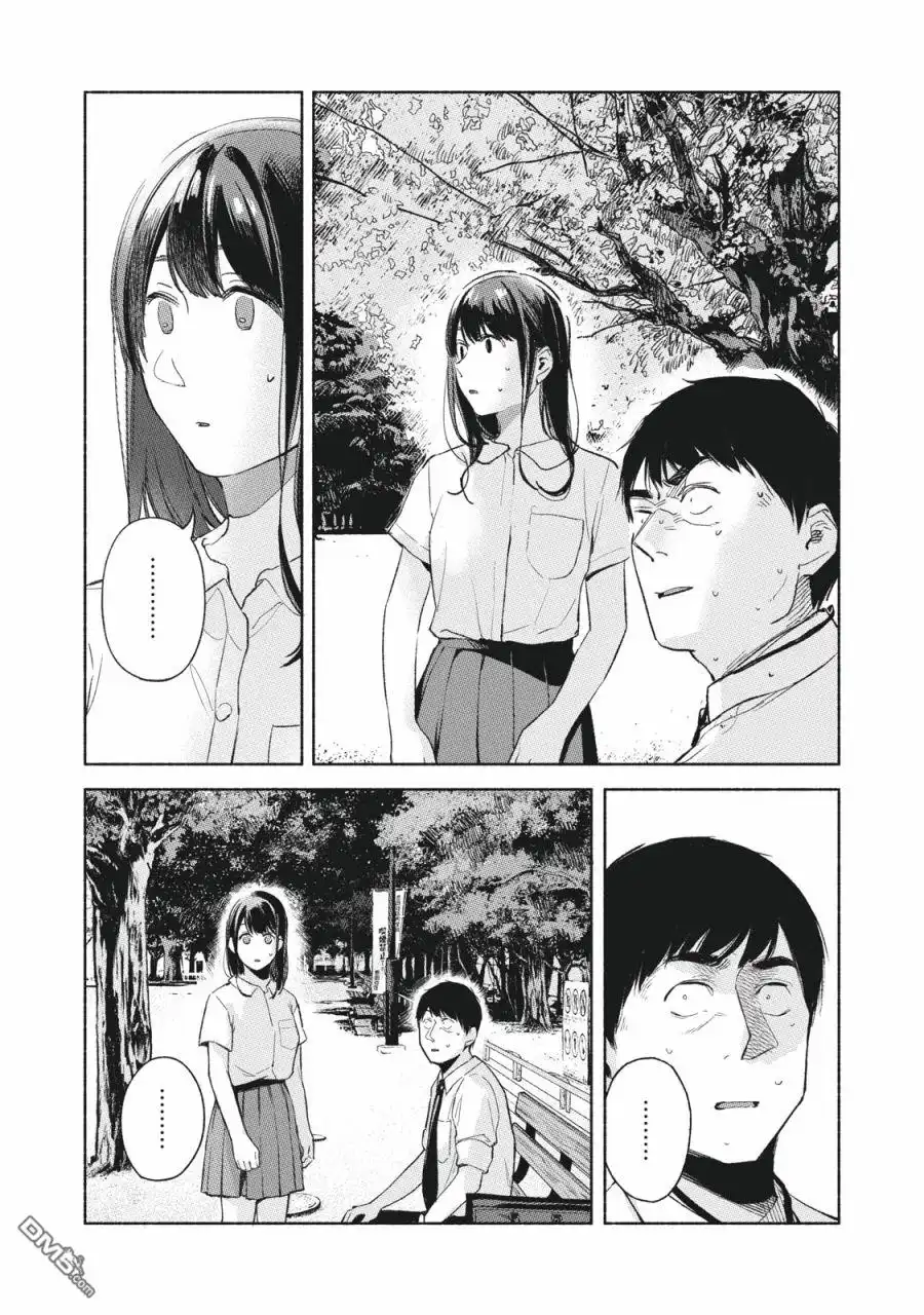 《女儿的朋友》第49话 第3页