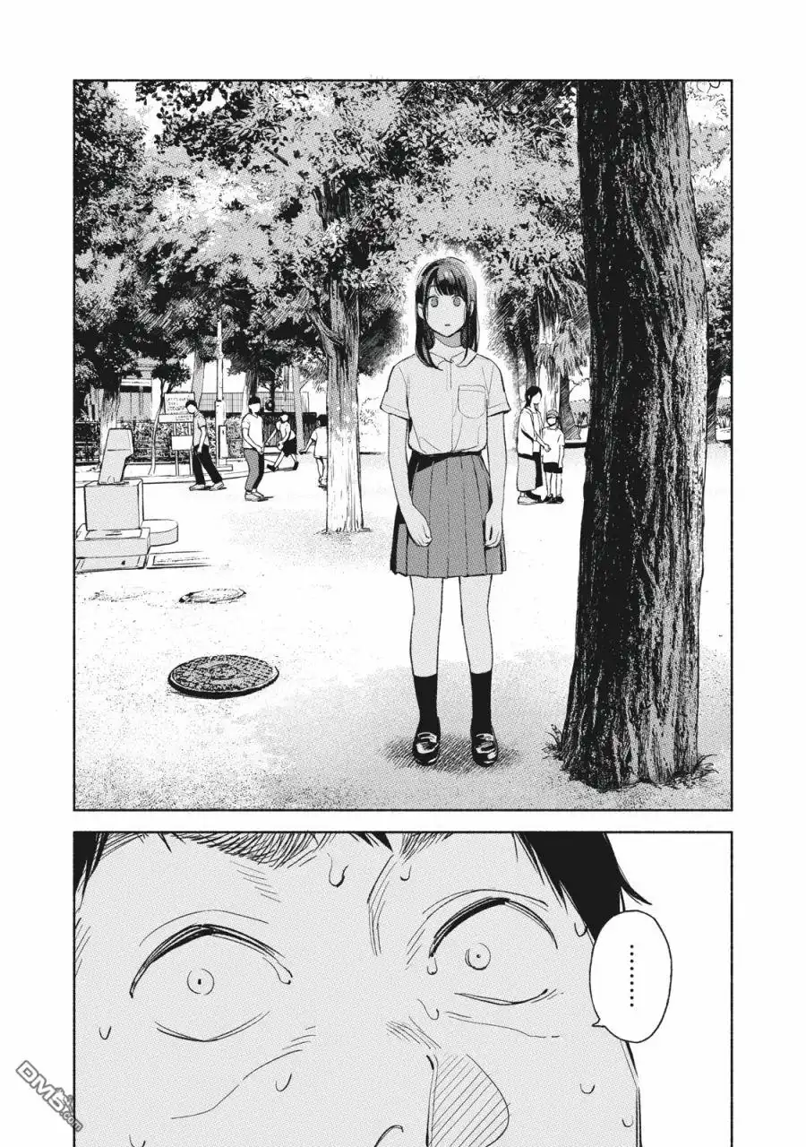 《女儿的朋友》第49话 第11页