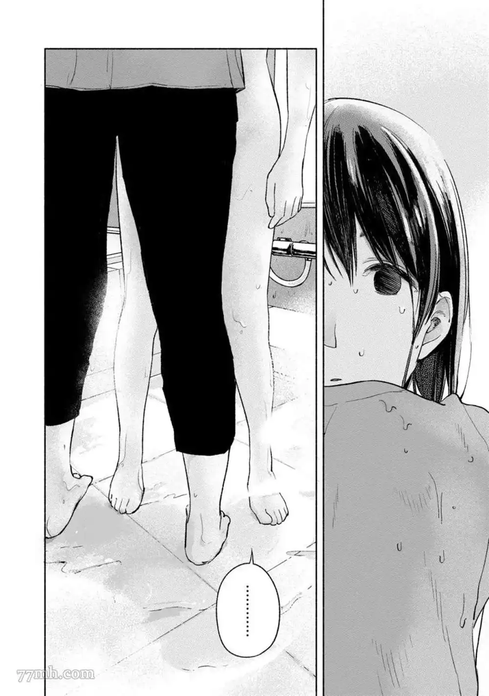 《女儿的朋友》第51话 浓重的雾 第18页