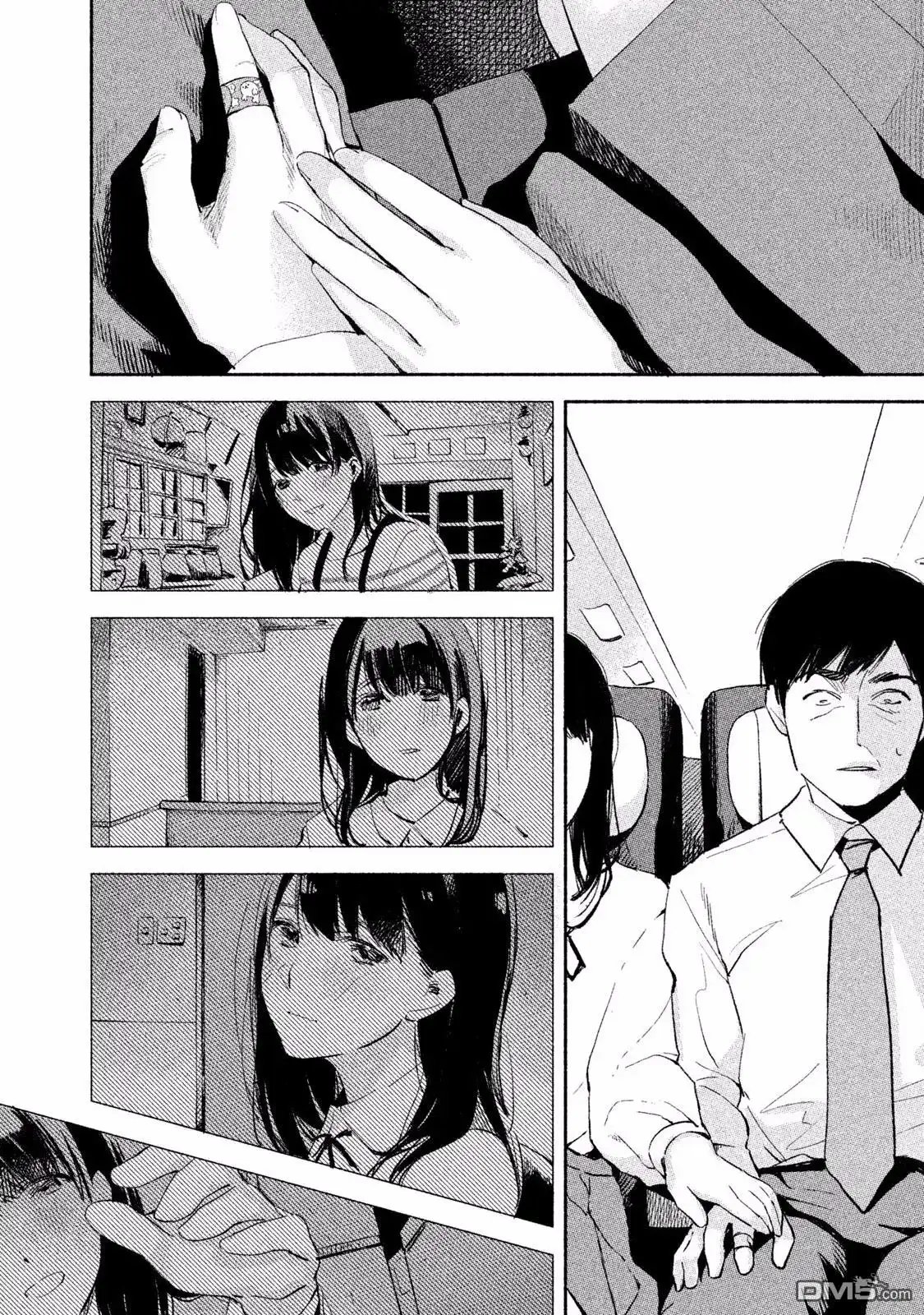 《女儿的朋友》第6话 玩个游戏吧 第2页