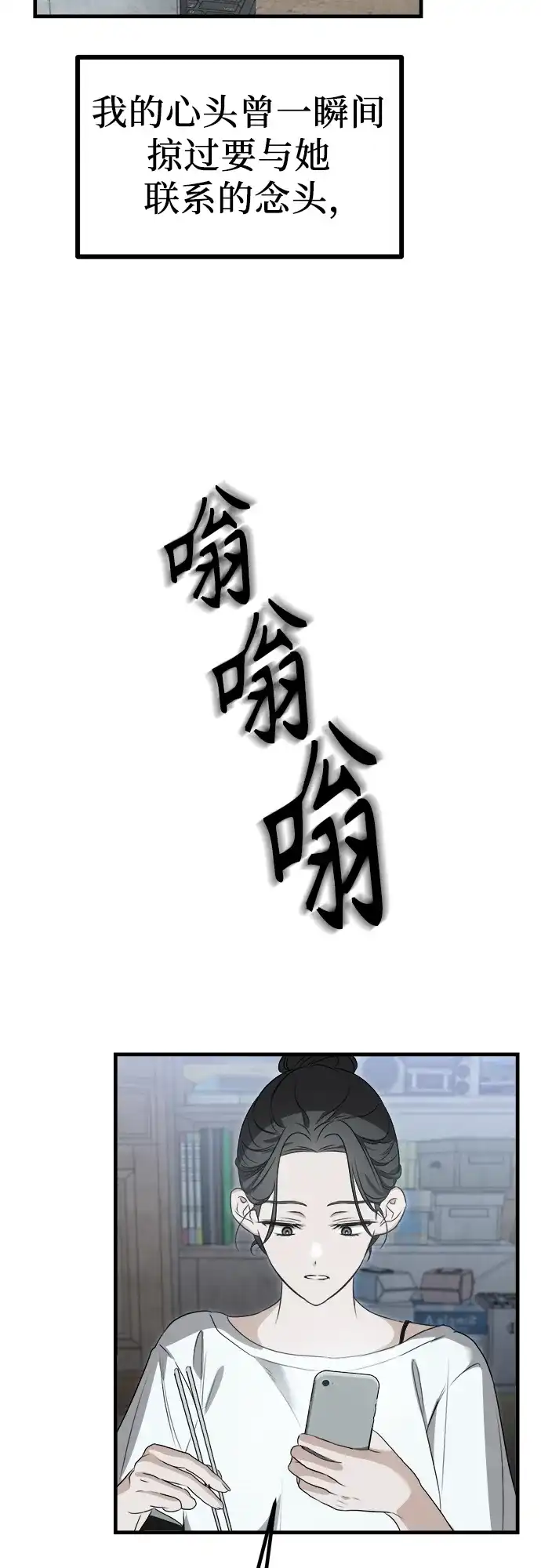 《女儿们》第1话 孪生 第47页