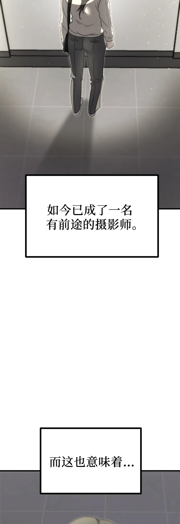 《女儿们》第1话 孪生 第42页