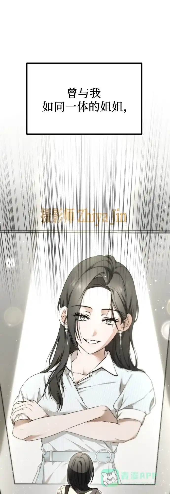 《女儿们》第1话 孪生 第41页