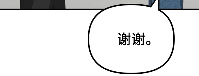 《女儿们》第11话 实力测试 第22页