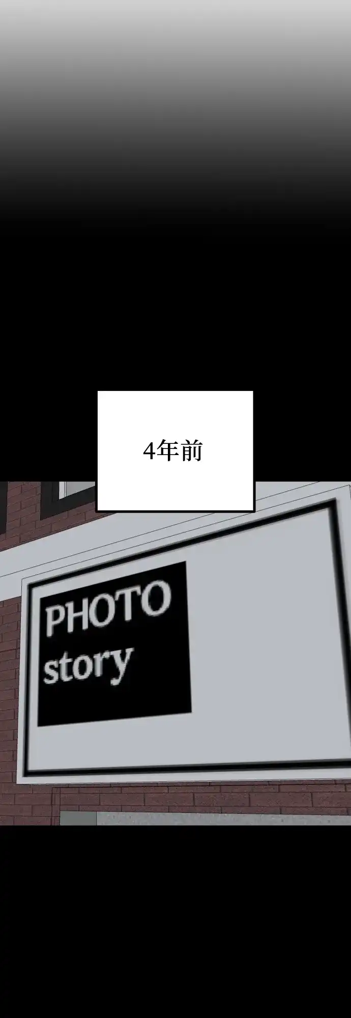 《女儿们》第11话 实力测试 第77页