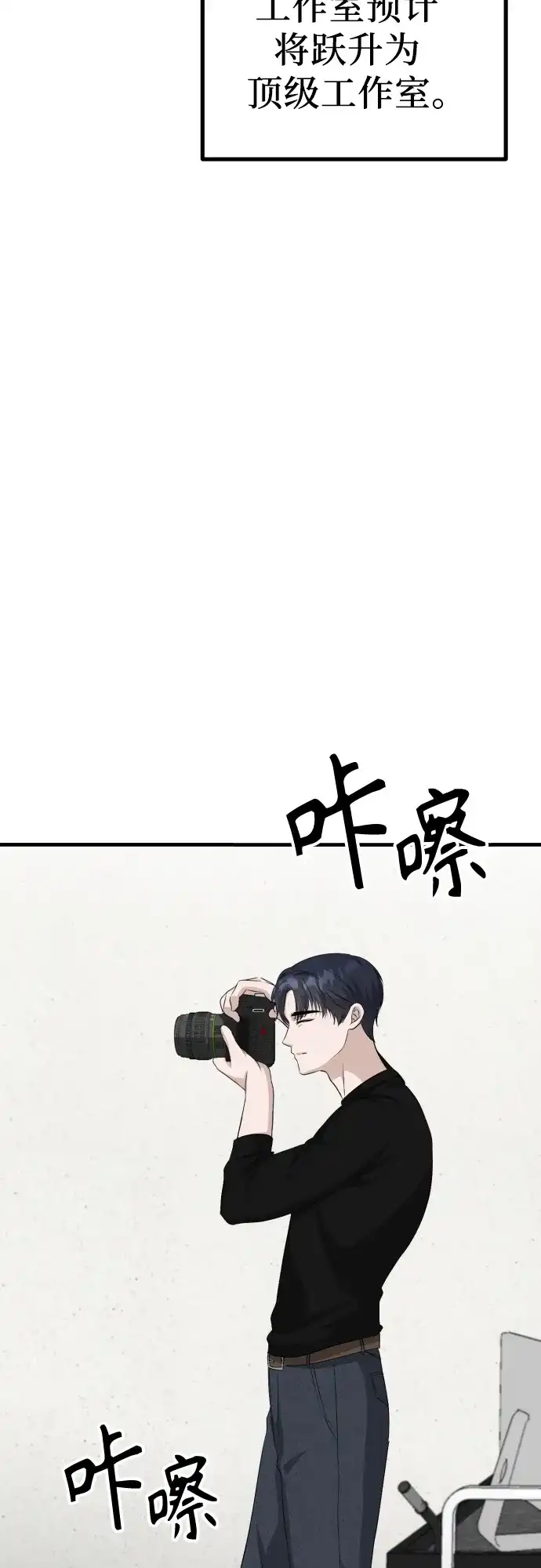 《女儿们》第12话 查询病历 第47页