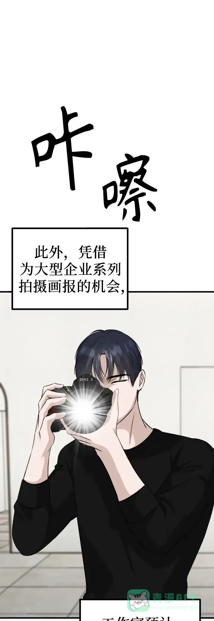 《女儿们》第12话 查询病历 第46页