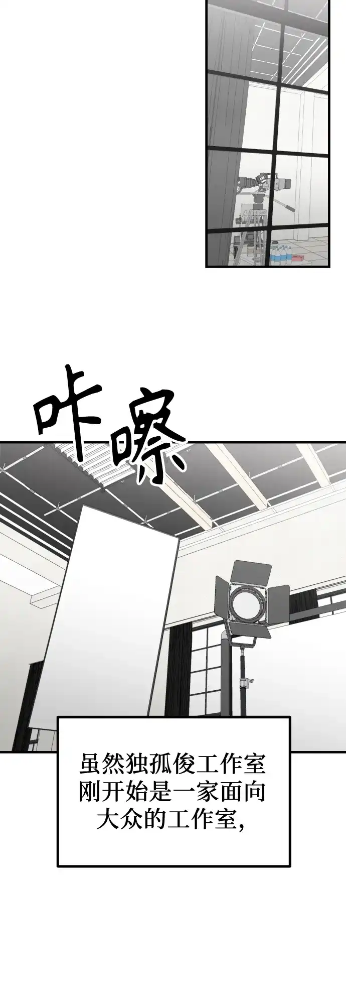 《女儿们》第12话 查询病历 第44页